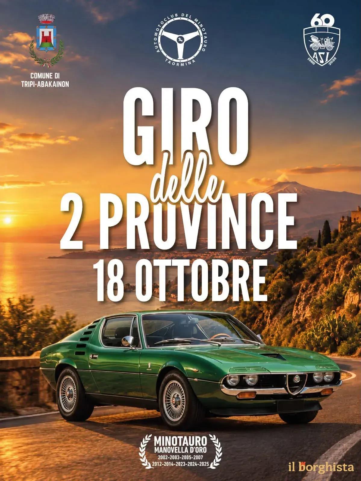 Locandina Giro delle 2 Province 2026 a Tripi-Abakainon (Messina)